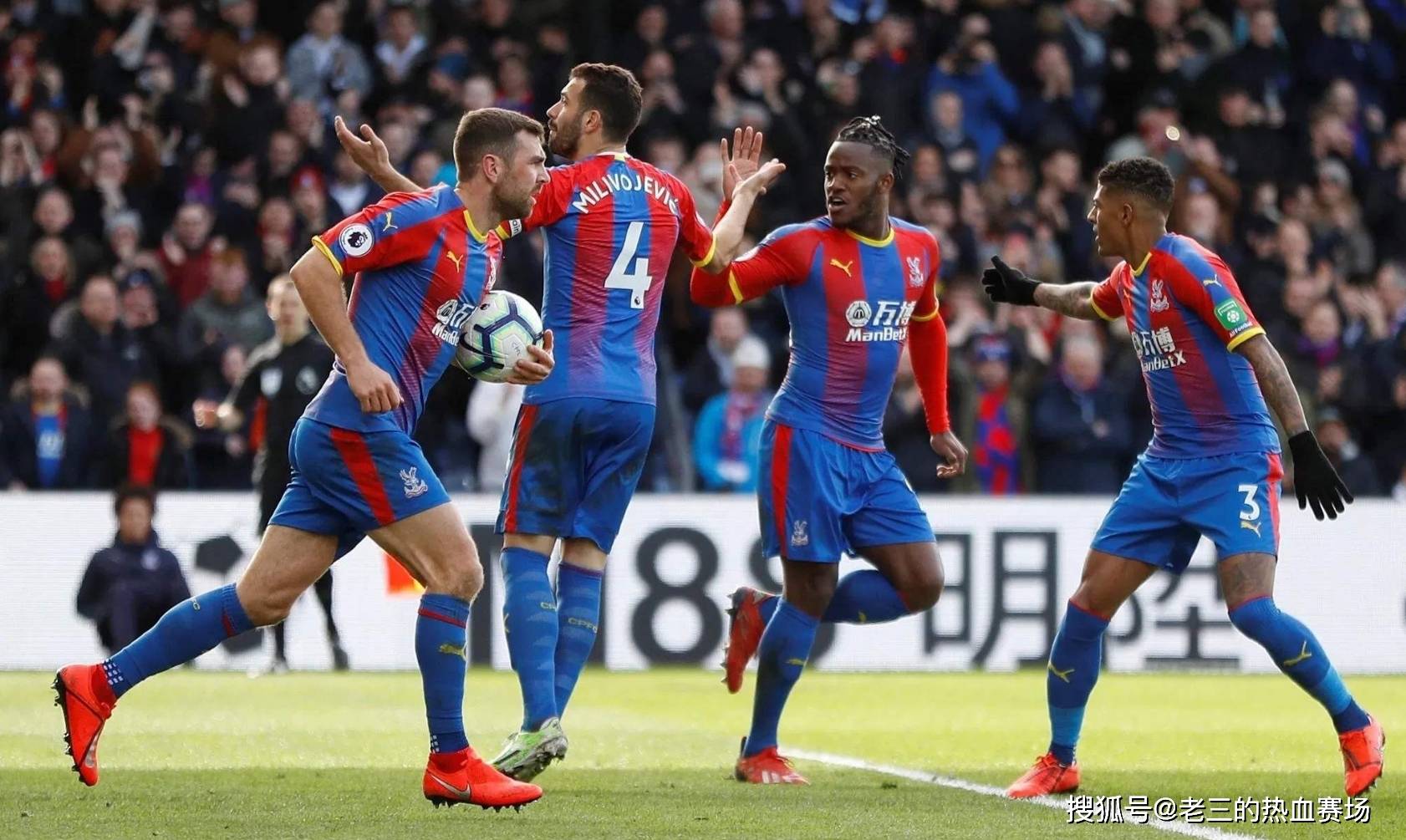 对手的进攻 对手的进攻